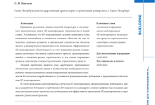 Photo of Преимущества терапевтической стоматологии