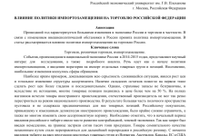 Photo of Основы терапевтической стоматологии