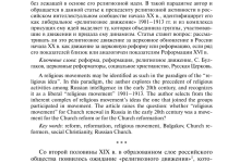 Photo of Лечение десен: профилактика и методы