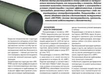 Photo of Хирургическое лечение периодонтита