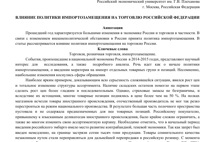 Photo of Основы терапевтической стоматологии