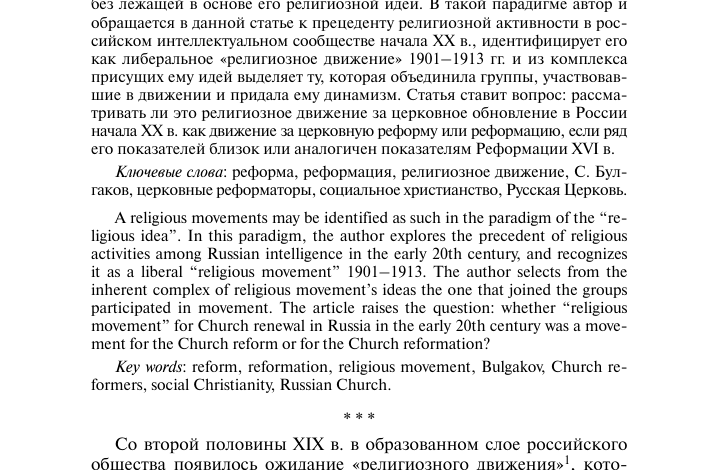 Photo of Лечение десен: профилактика и методы